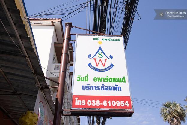 Winny Apartment Rayong Zewnętrze zdjęcie